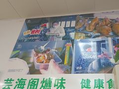 -芸海阁·农家私房菜(沙家浜景区出口店)
