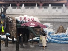 -厦门方特东方神画