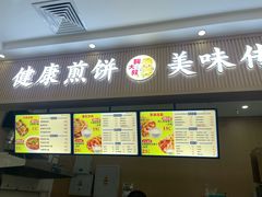 -利群胶州购物广场(澳门路店)