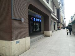 -长江路步行街(长春银座店)