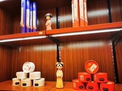 -黄帝千古情