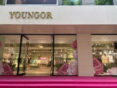 -雅戈尔富宫大酒店(观前街店)