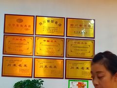 -蜀江春(科华北路店)