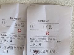 -寻味顺德·顺峰山庄(大良店)