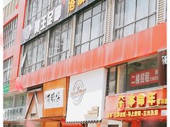 -SchoolStory学校的故事(七星路店)
