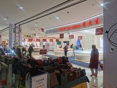 -首开福茂购物中心(宋家庄店)