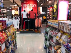 -人人乐购物广场(开发区店)