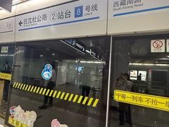 -陆家浜路(地铁站)