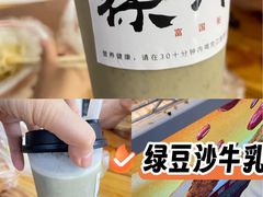 -彭城薯栗(富国街店)