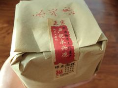 -卢记永兴德(静海店)