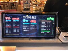 -SUGAR糖薯·章鱼烧(鹏欣水游城店)