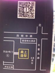 iphone_upload_pic-UPTOP鼎上造型