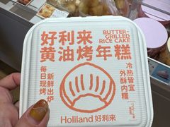 黄油烤年糕-好利来(东四店)