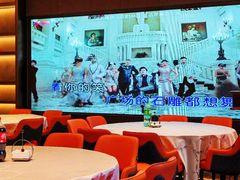 -香港狮子山下·明星粤菜餐厅(北苑店)