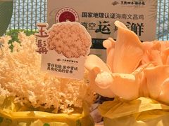 -烹然四季椰子鸡火锅(姚家园万象汇店)