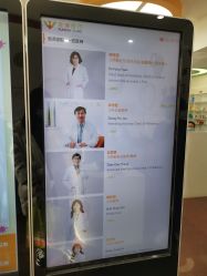 -圣瑞医疗上海圣恩儿科门诊部