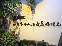 -慢丽江·云南野生菌土鸡锅(西山店)