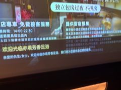 -亦境芳香·SPA影院足道(梅林店)