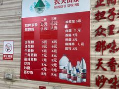 -神卤米粉(正阳步行街店)