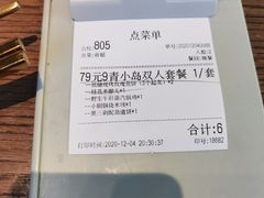 -雀舞云南菜(乐客城店)