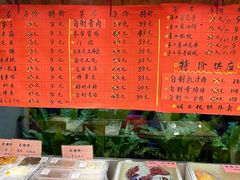 -瑞福园联谊餐室(茂名南路店)