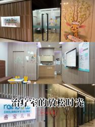 -睿宝儿科·眼科·口腔(静安大悦城门诊部)