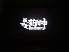 -星湖商业城