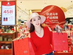 -DFS迪斐世(澳门新濠天地店)