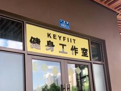 -可逸运动24小时健身