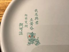 -潮粥荟·潮汕砂锅粥(朝阳大悦城店)