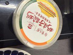 -紫光园清真北京小吃(银村街店)