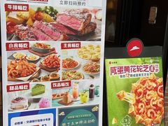 -必胜客(天河城店)