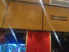 -聚味瞿记·龙虾堂(天元店)