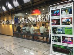 -文华书店(王家湾店)