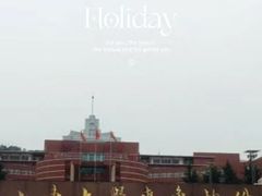 -山东大学(软件园校区)