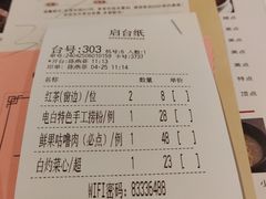 -虾饺妹·酒家(金碧店)