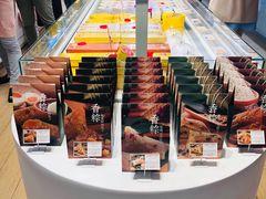-好利来(东直门银座店)