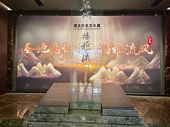 -遵义市博物馆
