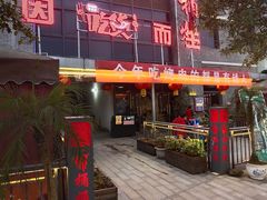 -桶桶烧(赤水店)