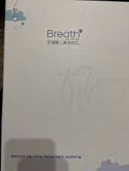 -杭州贝瑞斯美华妇儿医院·早孕·产检·儿科