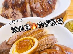 -陈鹏鹏潮汕菜(欢乐海岸 海边景观店)