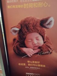 -小阿福儿童摄影(摩尔城店)