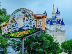 -热高乐园巴厘岛水世界