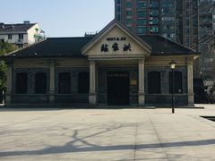 -江墅铁路遗址公园