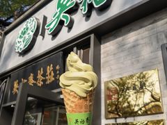-吴裕泰茶庄(鼓楼店)