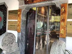 -东门口涮肉·砂锅·烤串(老门东店)