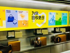 -爱回收(朝阳大悦城店)