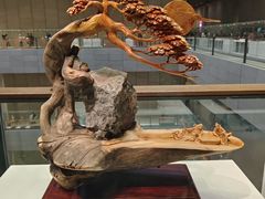 -北京工艺美术博物馆