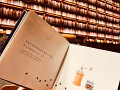 -茑屋书店(天目里店)