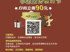 -阿罗新疆菜(人民广场店)